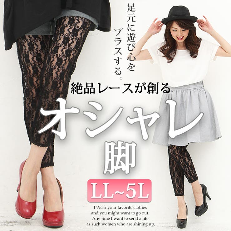 大きいサイズ レディース 9分丈 | GOLDJAPAN　大きいサイズ専門店 | 詳細画像2 