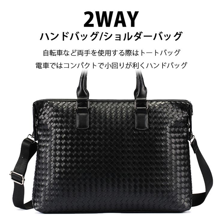 GOLWIS2WAYレザービジネスバッグ格子編み編み込み13インチA4大容量撥水加工bag0017メンズブラック