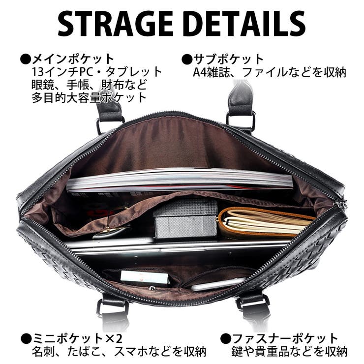 GOLWIS2WAYレザービジネスバッグ格子編み編み込み13インチA4大容量撥水加工bag0017メンズブラック