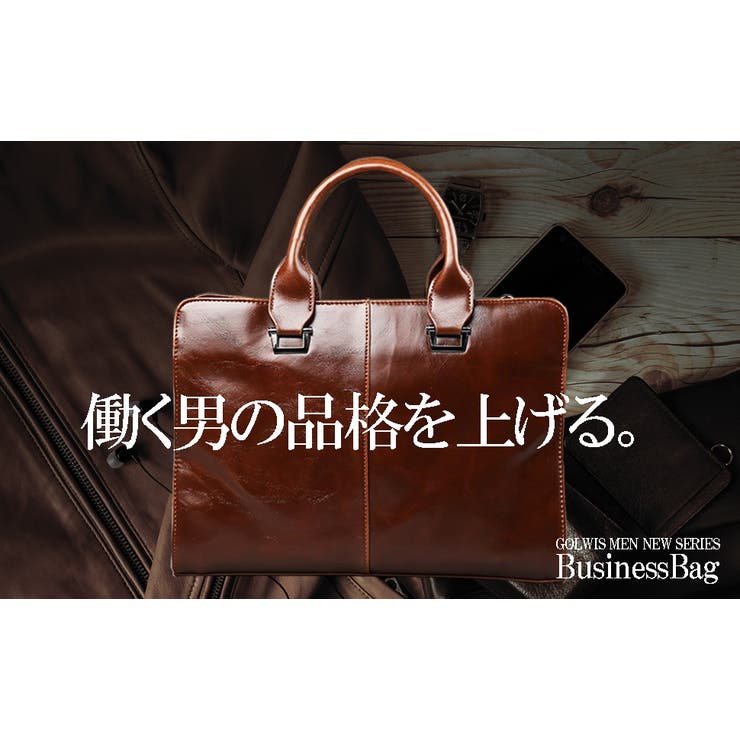 GOLWISバッグバックカバンハンドトートショルダーメッセンジャー通勤出張社会人A414インチ合皮レザー父の日プレゼント20代30代40代50代冠婚葬祭