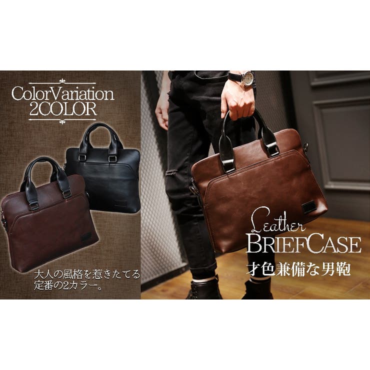 GOLWISビジネスカバンバッグバックショルダーバッグハンドバッグメッセンジャーバッグトートバッグ通勤おしゃれ男プレゼント父の日