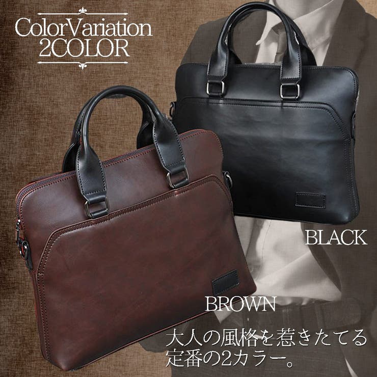 GOLWISビジネスカバンバッグバックショルダーバッグハンドバッグメッセンジャーバッグトートバッグ通勤おしゃれ男プレゼント父の日