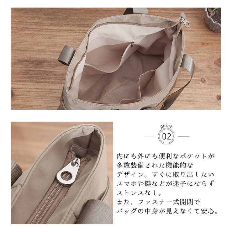 SCOTCH GRAIN スコッチグレイン マザーズバッグ バイカラー