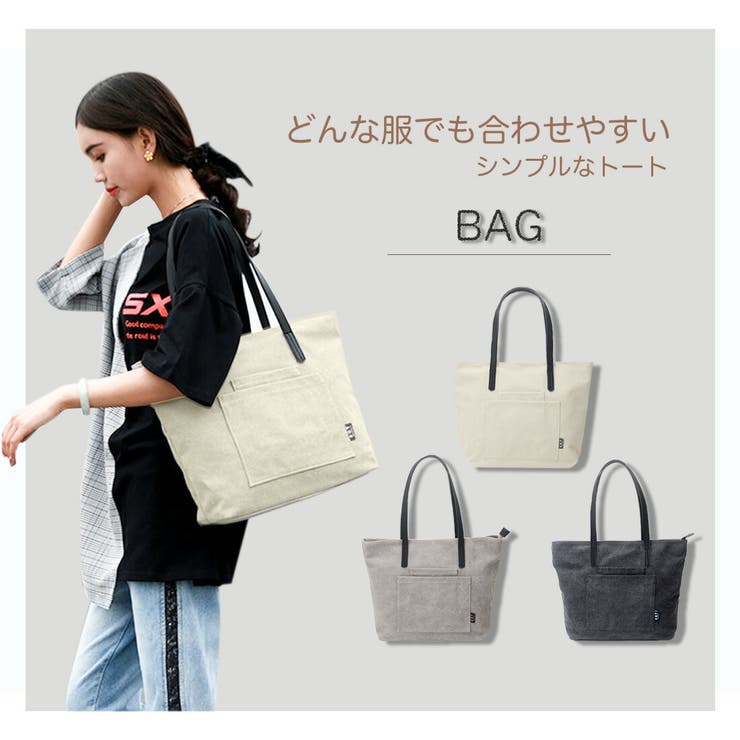 キャンバス トートバッグ レディース バッグ メンズ ユニセックス 男女兼用 極まりない SNS掲載