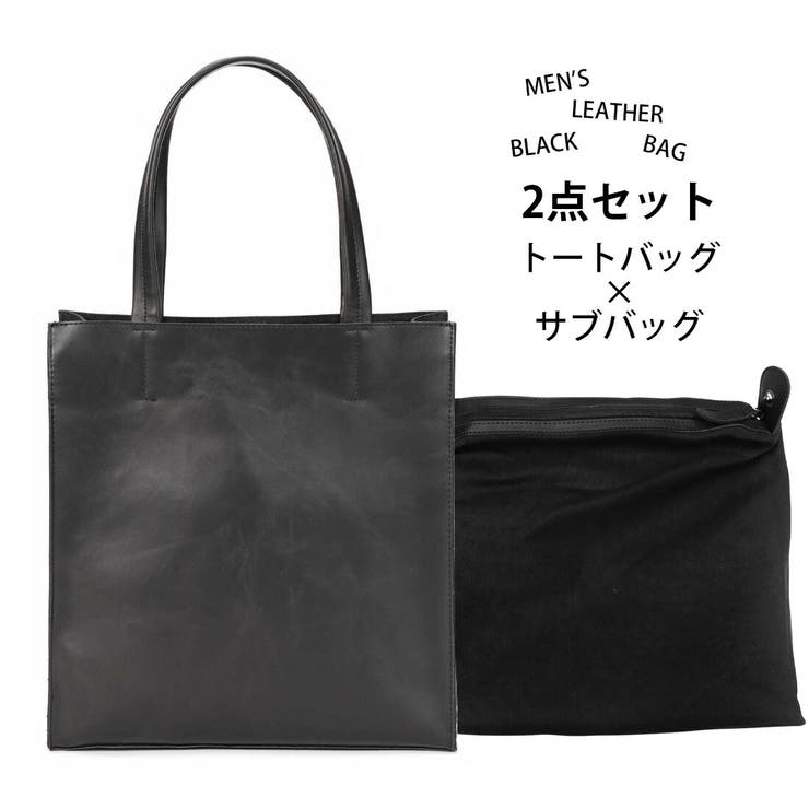 2点セット レザー トートバッグ[品番：GWSW0000163]｜GOLWIS