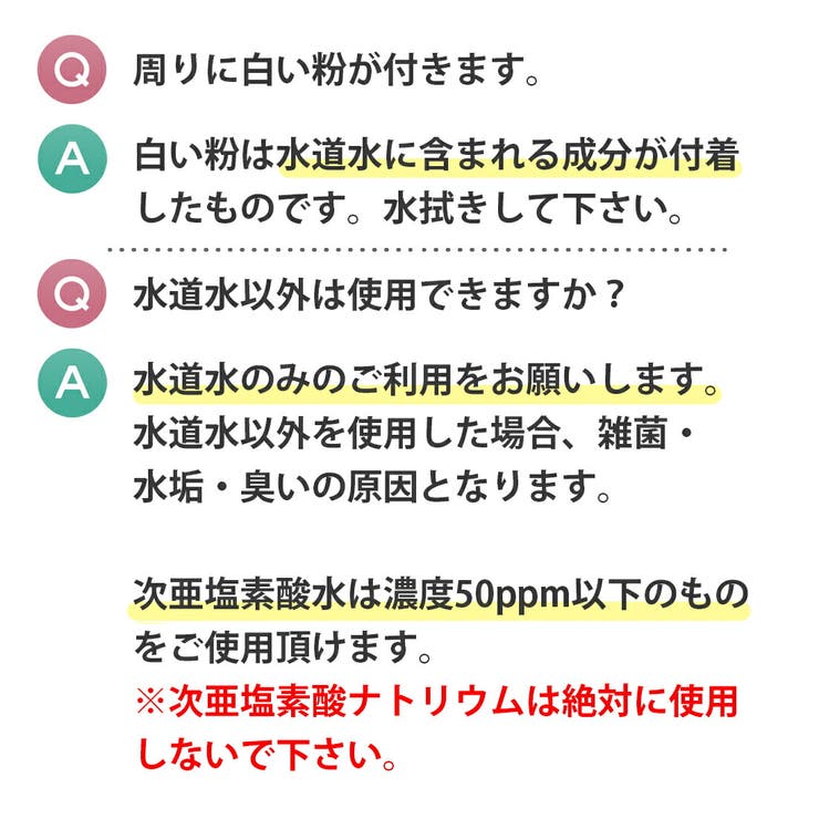 加湿器 卓上 60ml | GOLWIS | 詳細画像13 