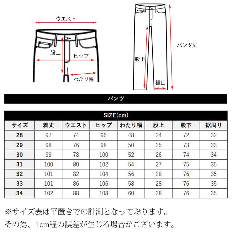 メンズ チノパン 薄手 品番 Gwsw Golwis ゴルウィス のメンズファッション通販 Shoplist ショップリスト