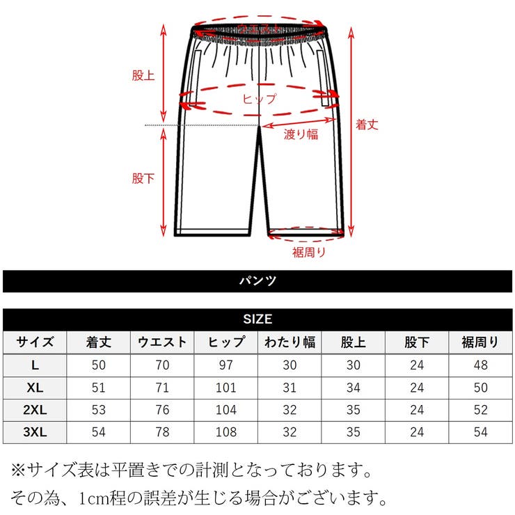 ハーフ パンツ メンズ 品番 Gwsw Golwis ゴルウィス のメンズファッション通販 Shoplist ショップリスト