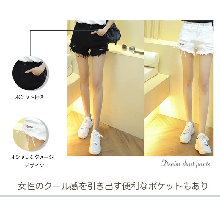 レディース ショートパンツ ダメージ 品番 Gwsw Golwis ゴルウィス のレディース ファッション通販 Shoplist ショップリスト レディース ショートパンツ ダメージ 品番 Gwsw Golwis ゴルウィス のレディース ファッション通販 Shoplist ショップリスト