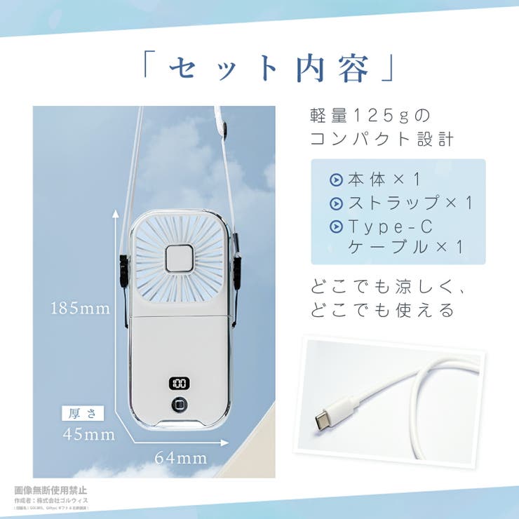 ハンディファン 2025 5way | GOLWIS | 詳細画像12 