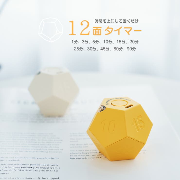 12面フリップ式 タイマー  多機能＆シンプル操作  | GOLWIS | 詳細画像1 