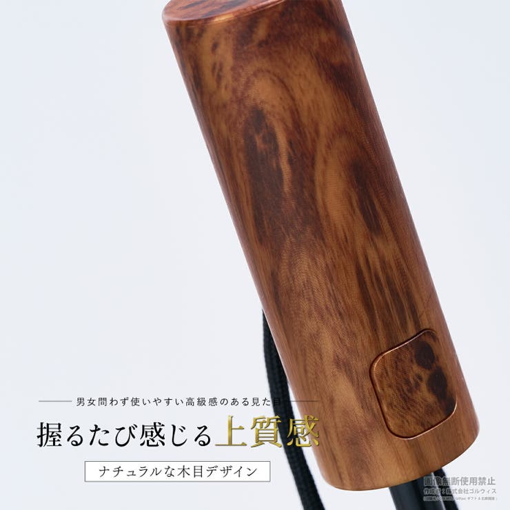 折りたたみ傘 大きい 自動開閉 | GOLWIS | 詳細画像8 