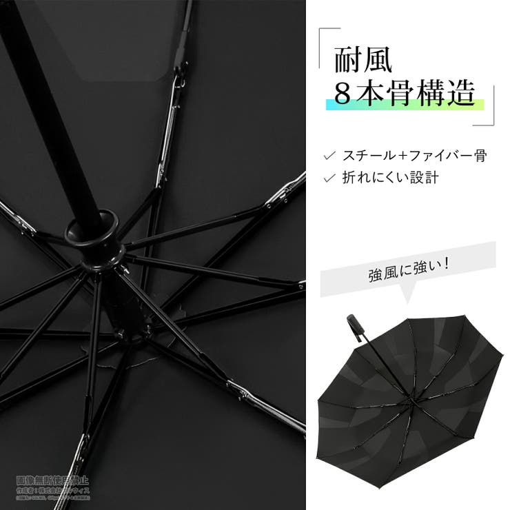 形状記憶 折りたたみ傘 ワンタッチ | GOLWIS | 詳細画像6 