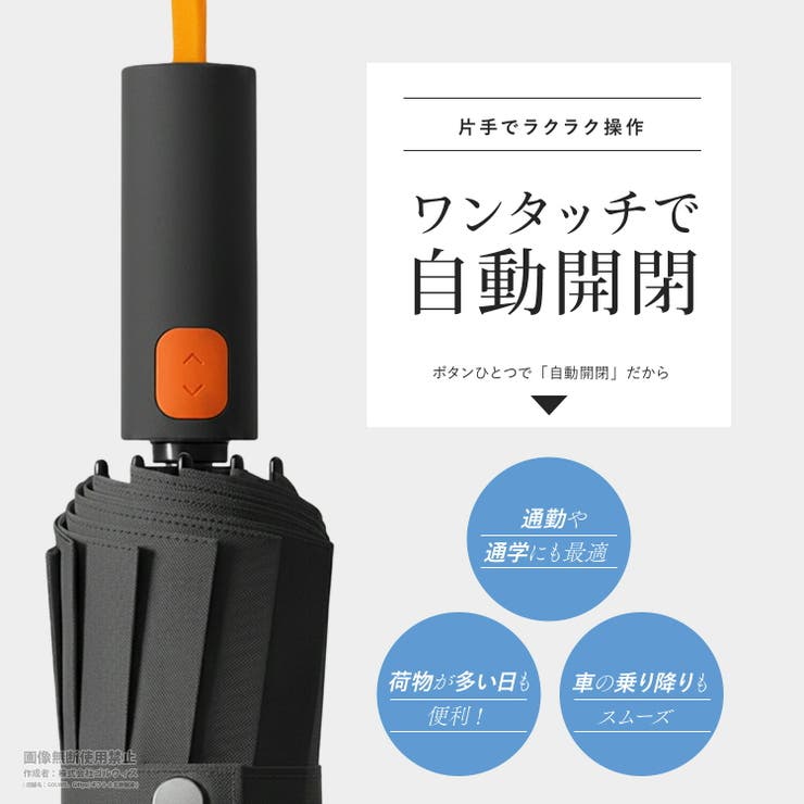 108本 超多骨構造 折りたたみ傘 | GOLWIS | 詳細画像4 