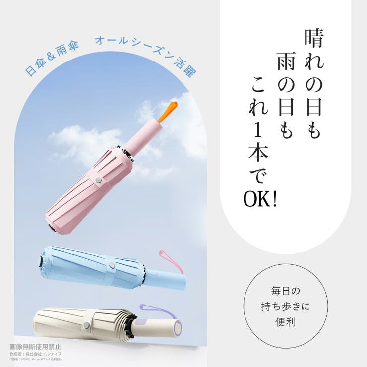 108本 超多骨構造 折りたたみ傘 | GOLWIS | 詳細画像8 