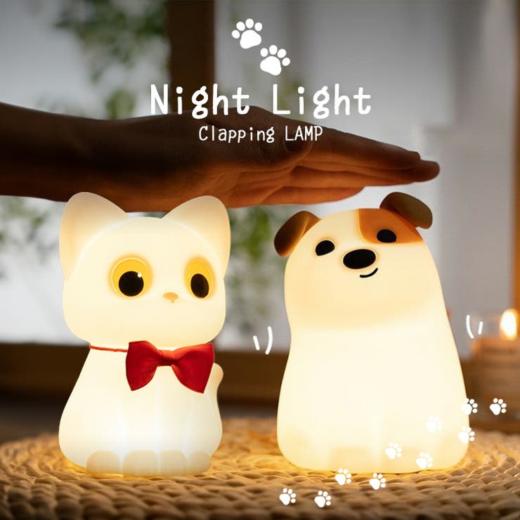 ナイトライト かわいい 充電式 | GOLWIS | 詳細画像1 