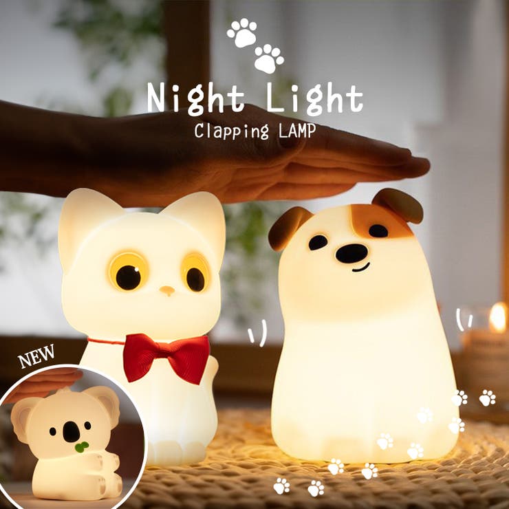 ナイトライト かわいい 充電式 | GOLWIS | 詳細画像1 