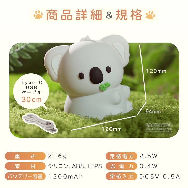 ナイトライト かわいい 充電式 | GOLWIS | 詳細画像14 