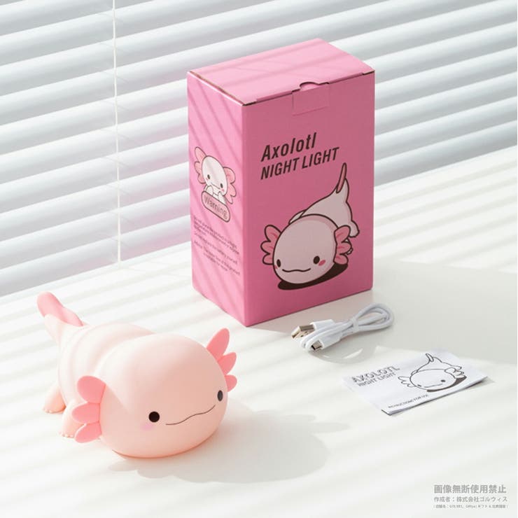 ナイトライト ウーパールーパー かわいい | GOLWIS | 詳細画像12 