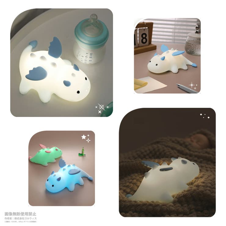 リトルドラゴン ナイトライト かわいい | GOLWIS | 詳細画像14 