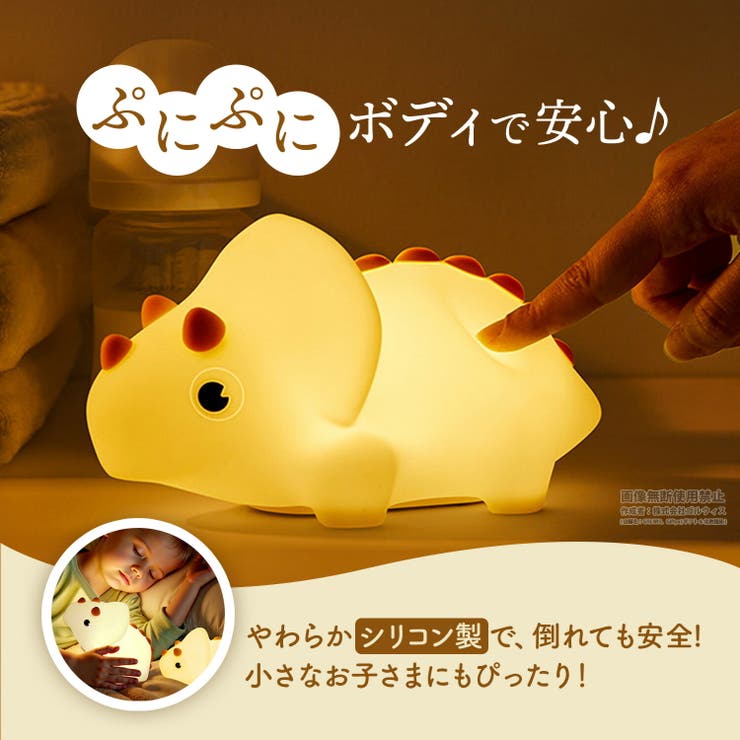 恐竜 ナイトライト かわいい | GOLWIS | 詳細画像6 