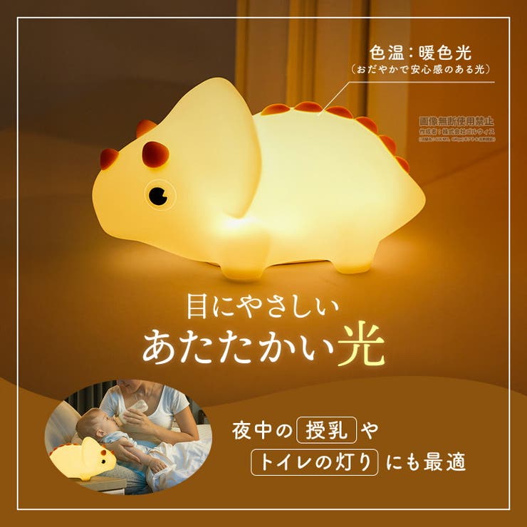 恐竜 ナイトライト かわいい | GOLWIS | 詳細画像7 