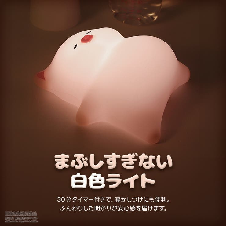 ナイトライト こぶた かわいい | GOLWIS | 詳細画像3 