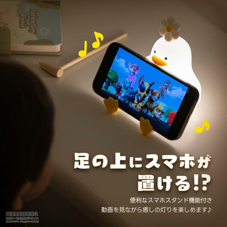 ナイトライト アヒル 授乳ライト | GOLWIS | 詳細画像5 