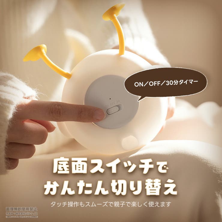 ナイトライト アヒル 授乳ライト | GOLWIS | 詳細画像7 