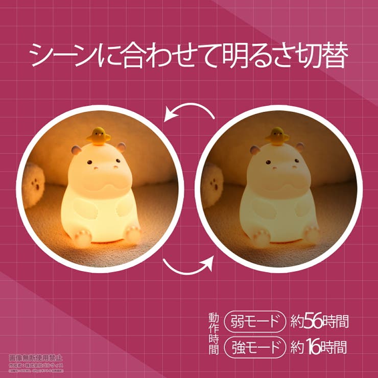 カバ ナイトライト かわいい | GOLWIS | 詳細画像4 