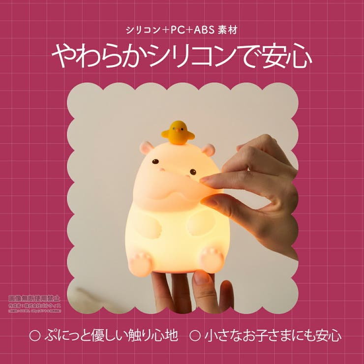 カバ ナイトライト かわいい | GOLWIS | 詳細画像7 