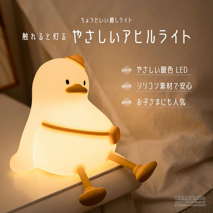 ナイトライト かわいい 子供部屋 | GOLWIS | 詳細画像2 