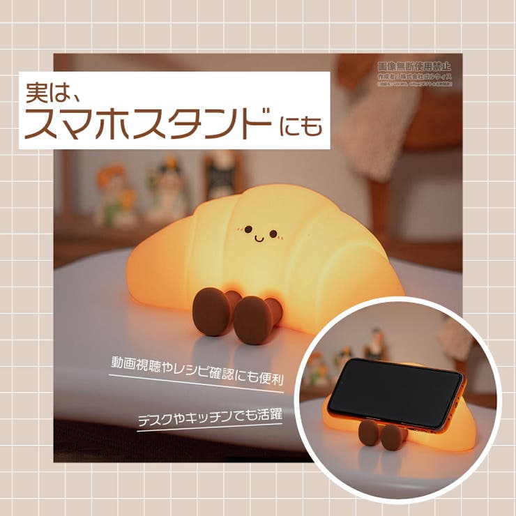 クロワッサン ナイトライト かわいい | GOLWIS | 詳細画像6 