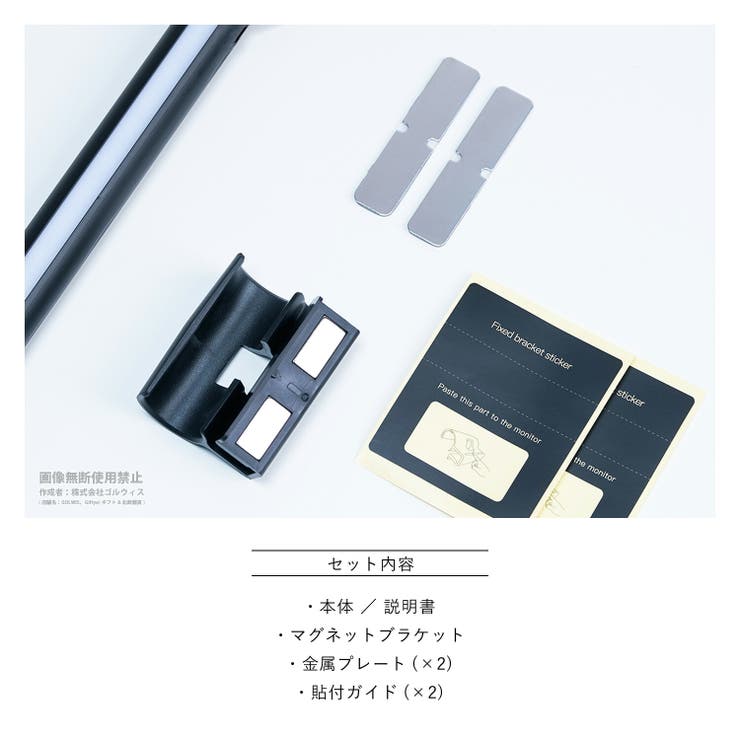 PC モニターライト LED | GOLWIS | 詳細画像11 