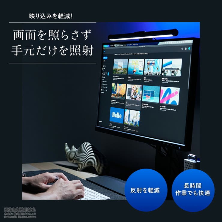 PC モニターライト LED | GOLWIS | 詳細画像5 