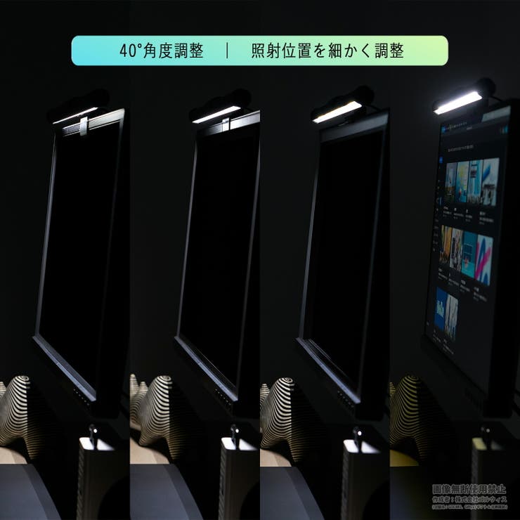 PC モニターライト LED | GOLWIS | 詳細画像7 