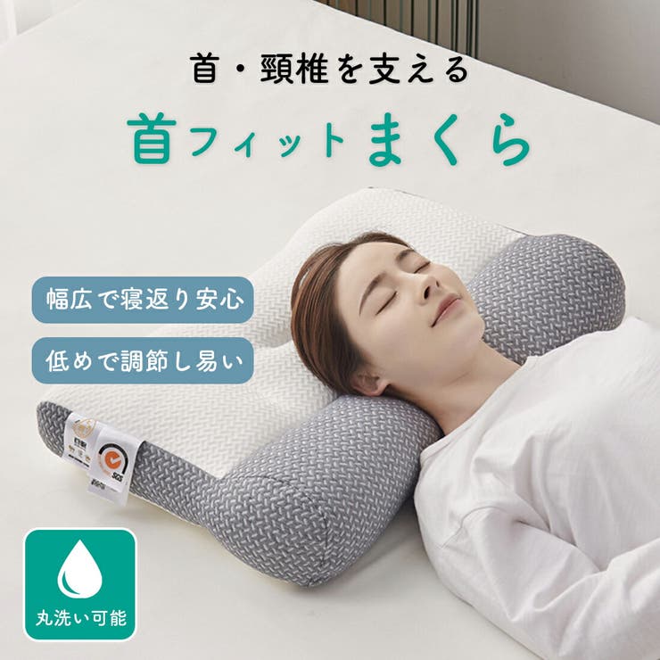 オヨネ　ヘルスウェーブゴールド+枕① 楽天市場】【売れてます！！】究極のもちもち まくら ウレタン