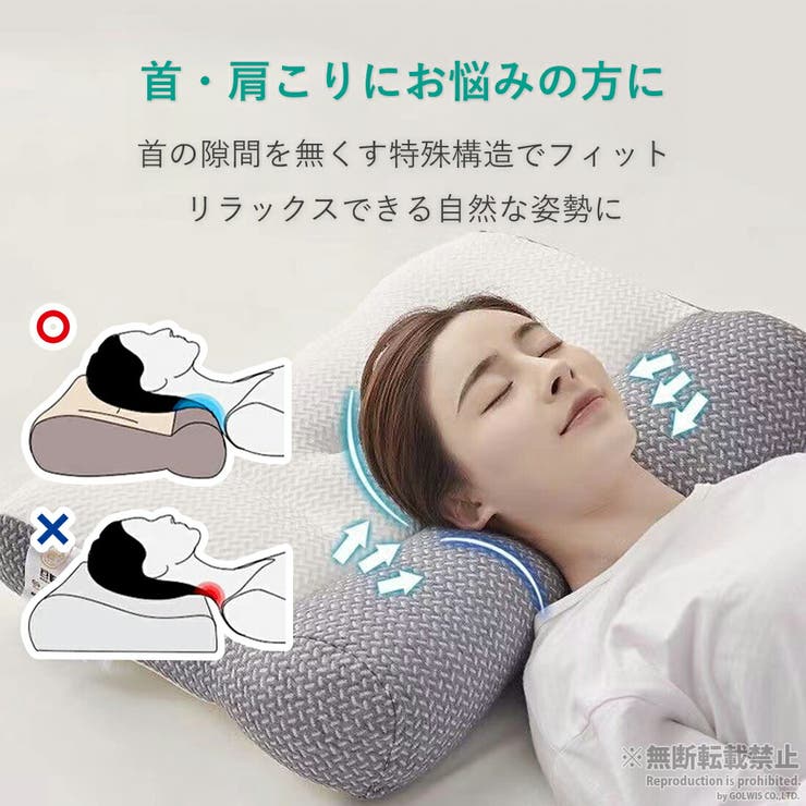 オヨネ　ヘルスウェーブゴールド+枕① すややか D.C.Version2 - カイロプラクティックのリーディング