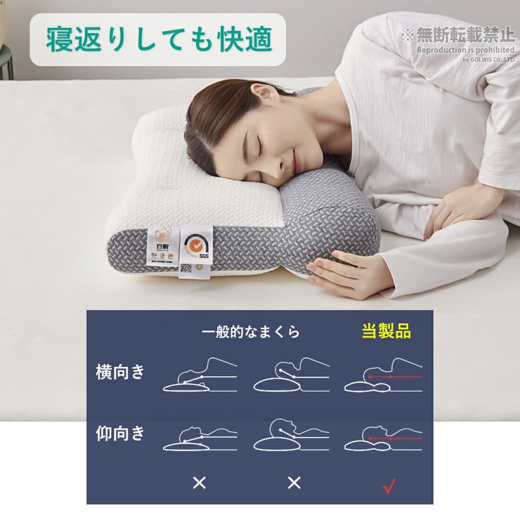 枕 低め まくら[品番：GWSW0000437]｜GOLWIS（ゴルウィス）の