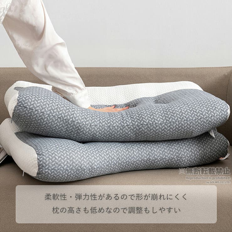 オヨネ　ヘルスウェーブゴールド+枕① 枕 低め まくら[品番：GWSW0000437]｜GOLWIS（ゴルウィス）の