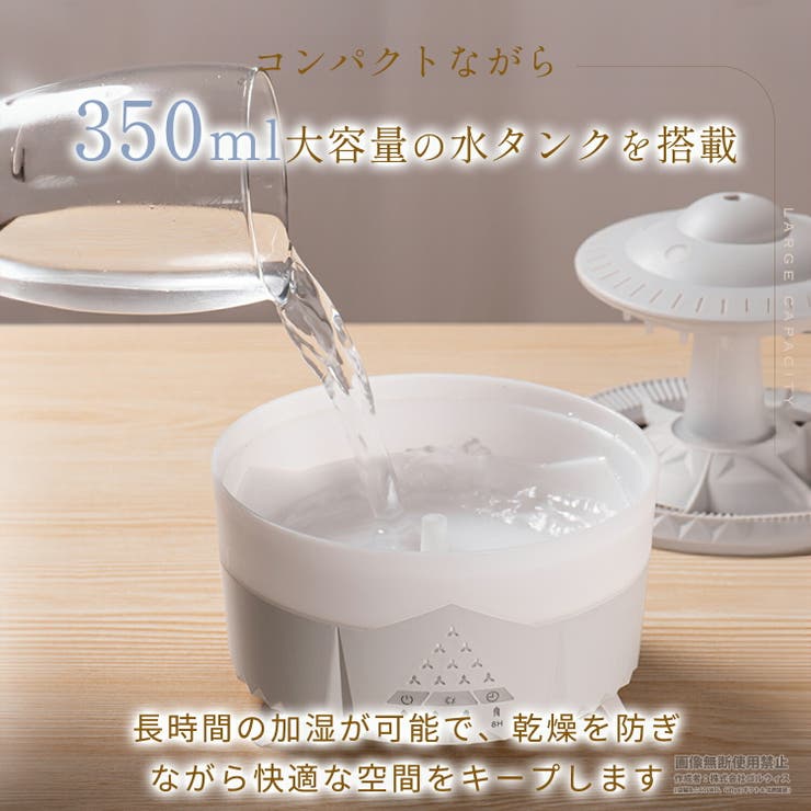 レインドロップ 加湿器 卓上 | GOLWIS | 詳細画像4 