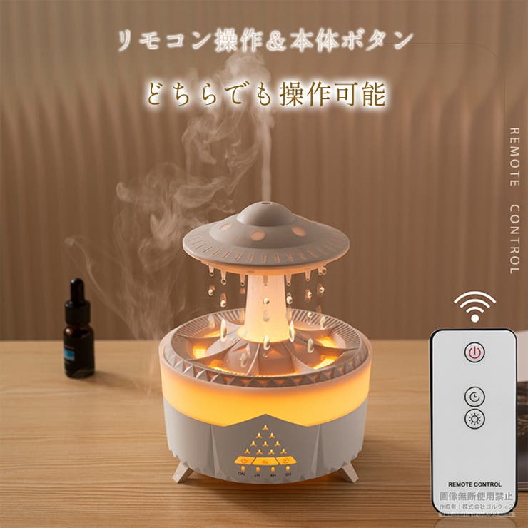 レインドロップ 加湿器 卓上 | GOLWIS | 詳細画像7 