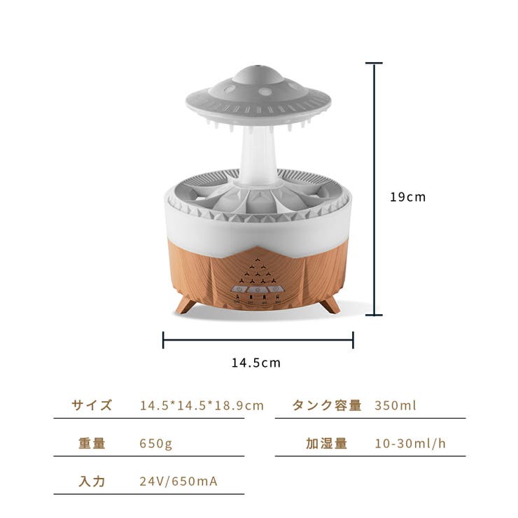 レインドロップ 加湿器 卓上 | GOLWIS | 詳細画像9 