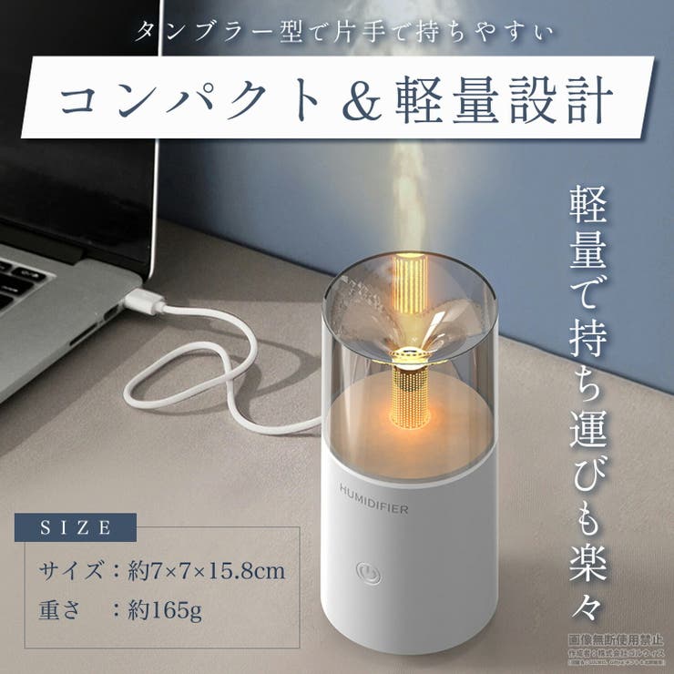 加湿器 卓上 60ml | GOLWIS | 詳細画像3 