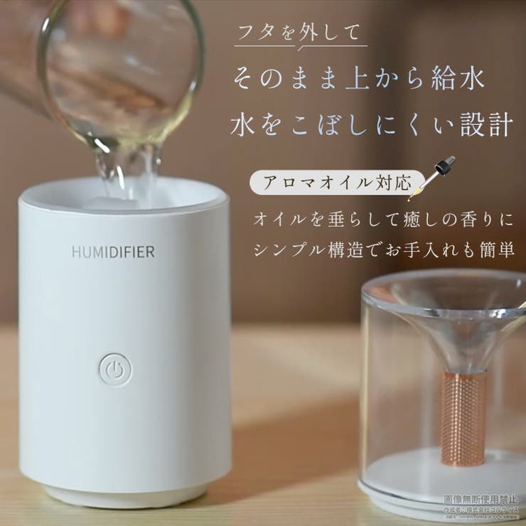 加湿器 卓上 60ml | GOLWIS | 詳細画像9 