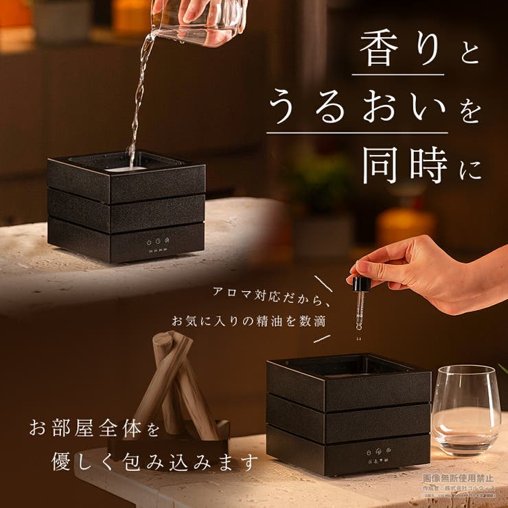 焚火風 加湿器 卓上 | GOLWIS | 詳細画像5 