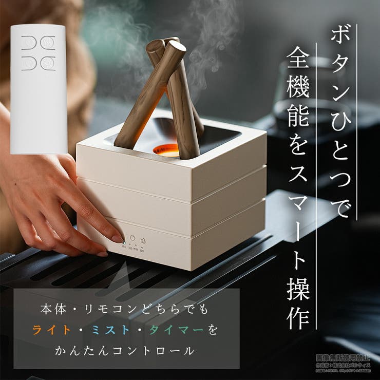 焚火風 加湿器 卓上 | GOLWIS | 詳細画像9 