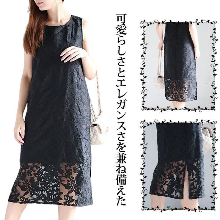 Golwis 花柄 刺繍 品番 Gwsw Golwis ゴルウィス のレディースファッション通販 Shoplist ショップリスト Golwis 花柄 刺繍 品番 Gwsw Golwis ゴルウィス のレディースファッション通販 Shoplist ショップリスト