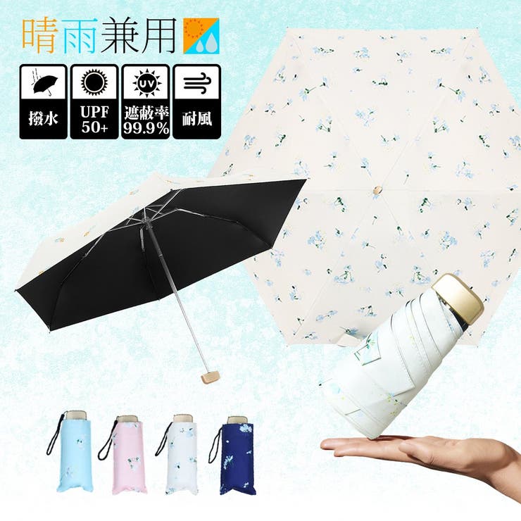 晴雨兼用 折り畳み 傘 品番 Gwsw Golwis ゴルウィス のレディースファッション通販 Shoplist ショップリスト 晴雨兼用 折り畳み 傘 品番 Gwsw Golwis ゴルウィス のレディースファッション通販 Shoplist ショップリスト
