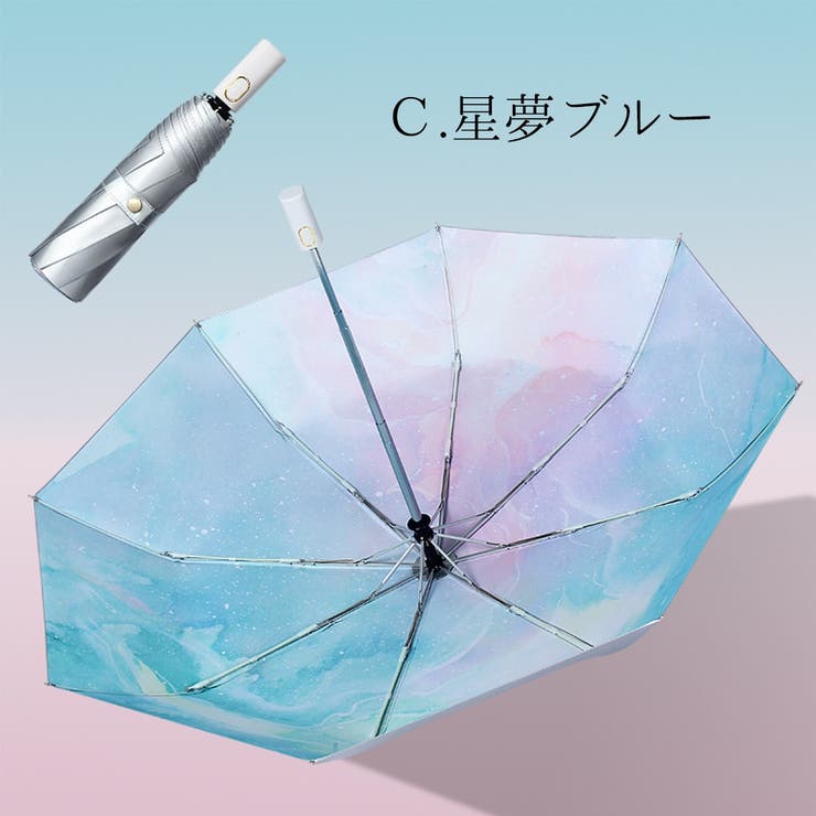 日差し傘 晴雨兼用 折り畳み[品番：GWSW0000072]｜GOLWIS
